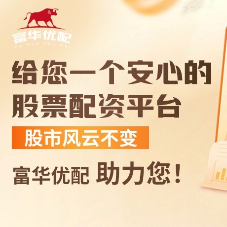 手机端海信配资